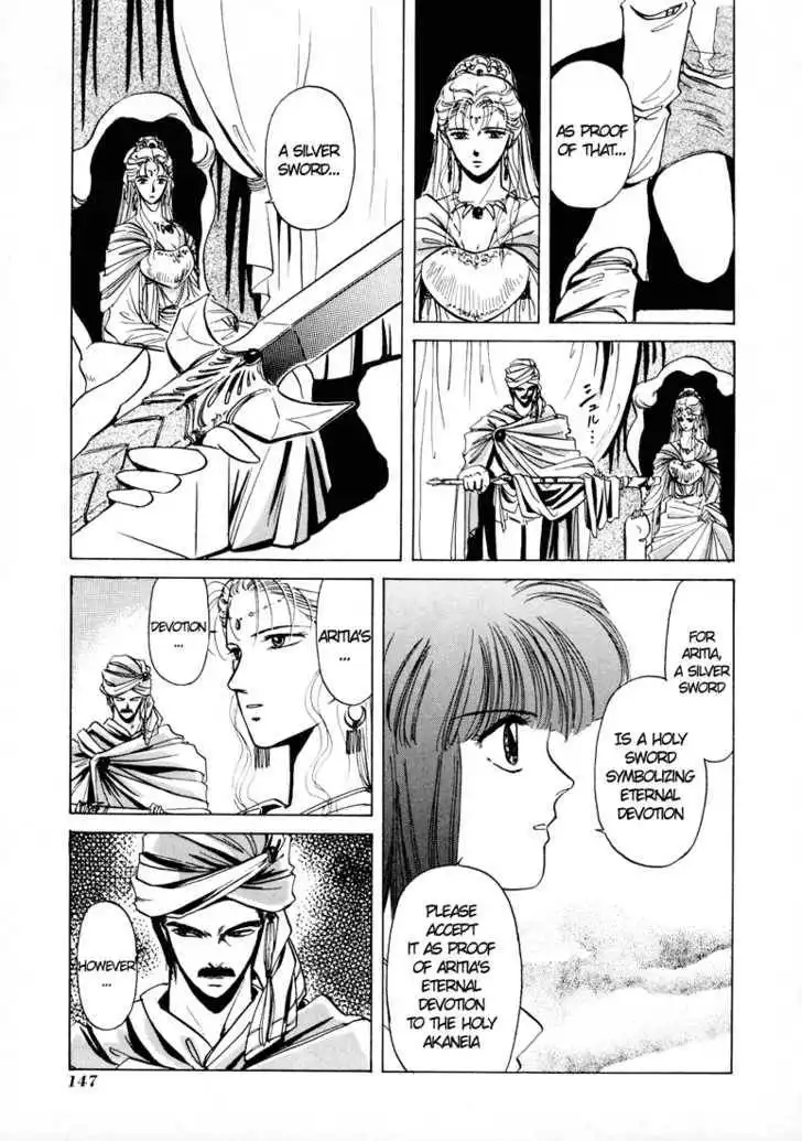 Fire Emblem: Ankokuryuu to Hikari no Ken Chapter 9 15